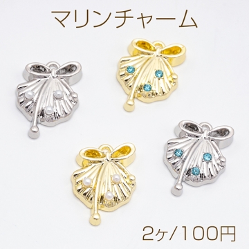 マリンチャーム ホタテ シェル 貝 リボン ストーン付き マリンチャーム 半面 メタルチャーム 約14×19mm（2ヶ）