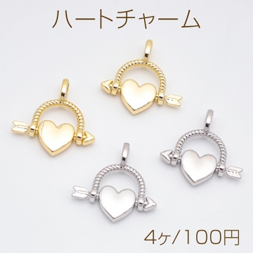 ハートチャーム 天使の矢 キューピット 恋の矢 メタルチャーム 約19×19mm（4ヶ）