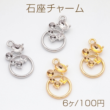 石座チャーム 貼り付け 台座 パール・ストーン用 フレームチャーム メタルチャーム 約11×20mm（6ヶ）