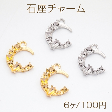 石座チャーム 三日月型 貼り付け 台座 パール・ストーン用 宇宙チャーム メタルチャーム 約13×18mm（6ヶ）