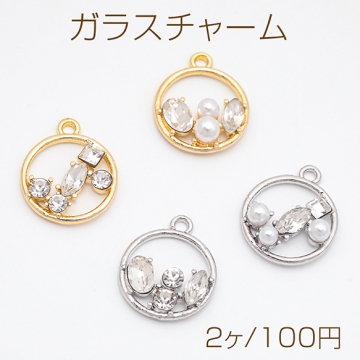 ガラスチャーム ラウンド キラキラ パール・ストーン付き フレームチャーム メタルチャーム 約14×18mm（2ヶ）