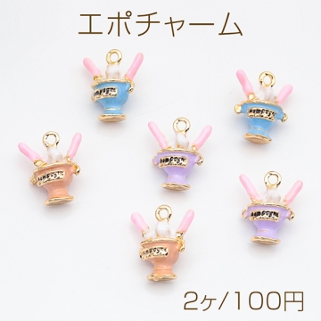 エポチャーム アイス カップ パフェ スイーツ 立体 ミニチュア メタルチャーム 約12×14mm（2ヶ）