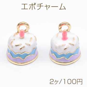 エポチャーム ケーキ いちご スイーツ 立体 ミニチュア メタルチャーム 約8×9mm（2ヶ）