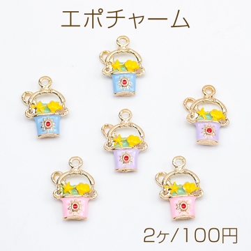 エポチャーム フラワーバスケットモチーフ 花チャーム フラワーチャーム 1カン 約10×15mm (2ヶ)