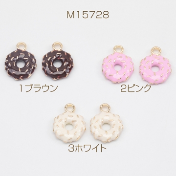 エポチャーム ドーナツモチーフ ドーナツチャーム スイーツチャーム ミニチュアフード 1カン 約11×14mm (2ヶ)