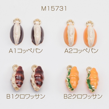 エポチャーム パンサンドイッチモチーフ パンチャーム スイーツチャーム ミニチュアフード 1カン 約6×13mm (2ヶ)