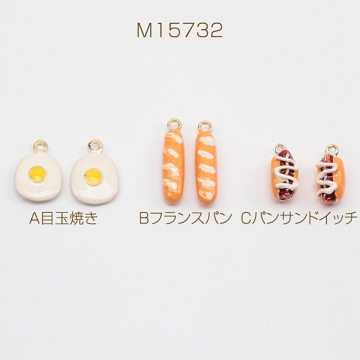 エポチャーム たまご フランスパン  パンサンドイッチ 食品チャーム 目玉焼きチャーム ミニチュアフード 1カン (2ヶ)