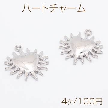 ハートチャーム ミニ 太陽 おひさま 個性的 半面 メタルチャーム 約24×27mm（4ヶ）