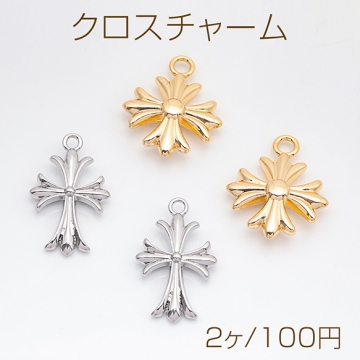 クロスチャーム 十字架 シンプル 立体 メタルチャーム 全2種（2ヶ）