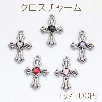 クロスチャーム アンティーク風 十字架 ハートのストーン付き クロス模様入り 立体 メタルチャーム 約20×30mm（1ヶ）
