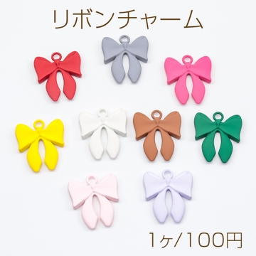 リボンチャーム カラフル 幅広リボン ロリータ風 蝶々結び メタルチャーム 約30×35mm（1ヶ）