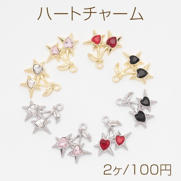 ハートチャーム さくらんぼ カラフル ストーン付き 半面 メタルチャーム 約19×19.5mm（2ヶ）