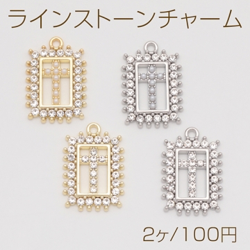 ラインストーンチャーム 十字架 パール/ストーン付き クロスチャーム メタルチャーム 約15.5×23mm（2ヶ）
