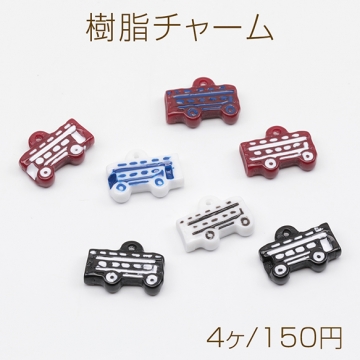 樹脂チャーム バス ミニカー 車 ミニチュア 乗り物チャーム くるまチャーム 約11×15.5mm（4ヶ）