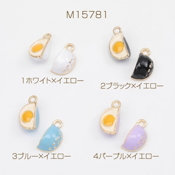 エポチャーム たまご スイーツ 焼き菓子 カラフル メタルチャーム 約6×12.5mm（4ヶ）