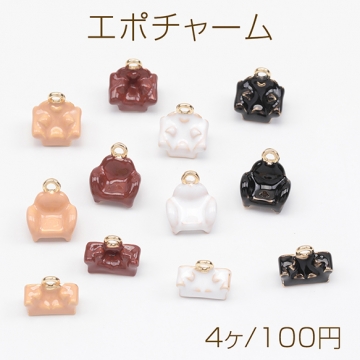 エポチャーム ソファ 椅子 ミニチュア 家具チャーム メタルチャーム 全12種（4ヶ）
