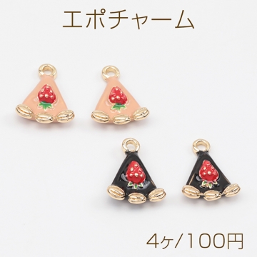 エポチャーム いちごのショートケーキ スイーツ ミニチュア 食べ物チャーム メタルチャーム 約10.5×13.5mm（4ヶ）