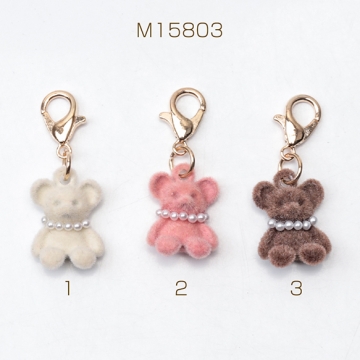 カニカン付きチャーム クマ くま テディベア 熊 ネックレス付き キーホルダーに付け足せる フロッキーチャーム（1ヶ）