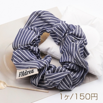 シュシュ 爽やか ブルー 横ストライプ ヘアアレンジ ヘアゴム ヘアアクセサリー 約9cm（1ヶ）