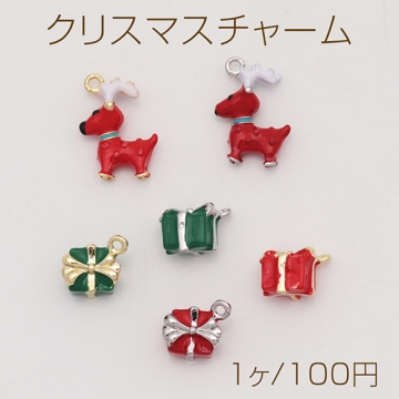 クリスマスチャーム 立体 トナカイ プレゼントボックス 冬 エポチャーム メタルチャーム 全6種（1ヶ）