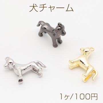 犬チャーム いぬ イヌ 動物 アニマル 立体 メタルチャーム 約24×25mm（1ヶ）