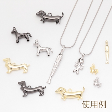 犬チャーム ダックスフンド いぬ イヌ 動物 アニマル 立体 メタルチャーム 全6種（1ヶ）