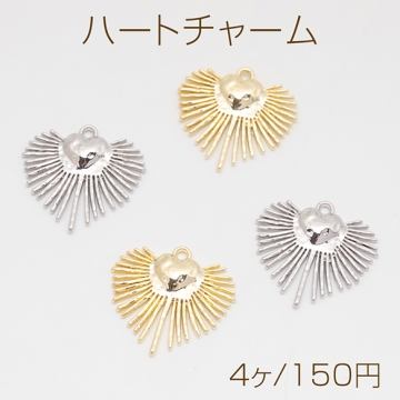 ハートチャーム ハート 扇形 半面 メタルチャーム 約24×25mm（4ヶ）