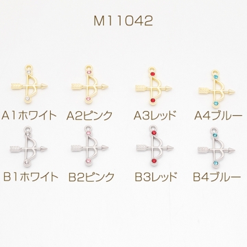 天使チャーム キューピッドの矢 天使の矢 カラフル ストーン付き 立体 メタルチャーム 約16×19mm（4ヶ）
