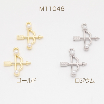 天使チャーム キューピッドの矢 天使の矢 ABSストーン付き 立体 メタルチャーム 約16×19mm（4ヶ）