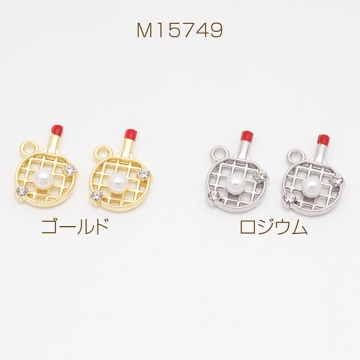 スポーツチャーム 卓球 ストーン＆ABSパール付き メタルチャーム 約12×18mm（4ヶ）