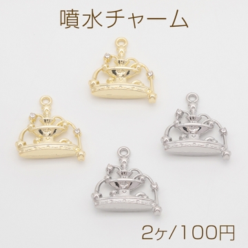 噴水チャーム 星付き 多段式ファウンテン 願いの泉 ストーン付き 立体 メタルチャーム 約20×22mm（2ヶ）