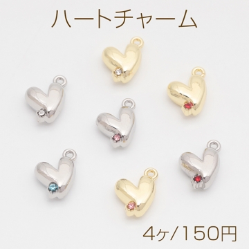 ハートチャーム 手書き風 ぷっくりチャーム ストーン付き 立体 メタルチャーム 約8×9mm（4ヶ）