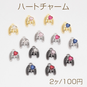 ハートチャーム スケルトン がいこつ シュール ストーン付き 半面 メタルチャーム 約11×13mm（2ヶ）