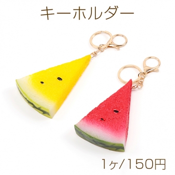 キーホルダー スイカ 食品サンプルキーホルダー ミニチュアフードストラップ ナスカン付き 約6×15cm