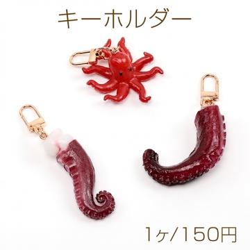 キーホルダー タコ 食品サンプルキーホルダー ミニチュアフードストラップ U字型ナスカン付き 約4.5×7.5cm