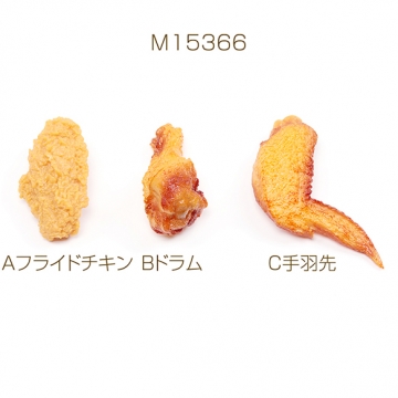 食品サンプルマグネット 冷蔵庫にくっつく フライドチキン 鶏もも 手羽先 ミニチュアフード 磁石 約4.5×8cm（1ヶ）