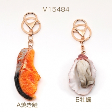 食品サンプルキーホルダー 焼き鮭 牡蠣 焼き魚 生ガキ 海鮮 食べ物 ミニチュア 全2種（1ヶ）