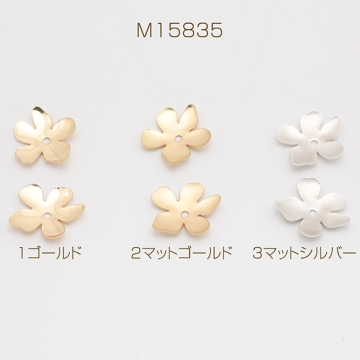 メタルフラワーパーツ 花びら 中心に穴あり 五弁花 花座パーツ メタルパーツ 約15mm（10ヶ）