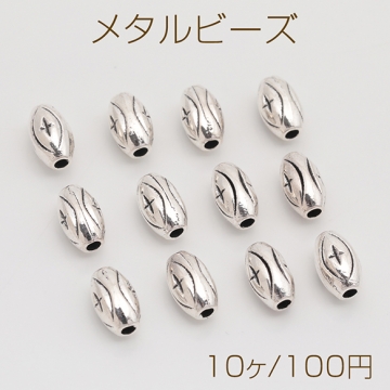 メタルビーズ クロス模様 オーバル 楕円形 アンティークシルバー メタルパーツ 約6×10mm（10ヶ）