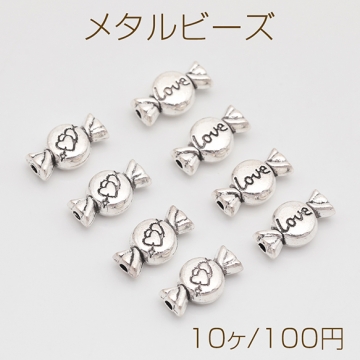 メタルビーズ キャンディ LOVE ハート模様 アンティークシルバー メタルパーツ 約6×11mm（10ヶ）