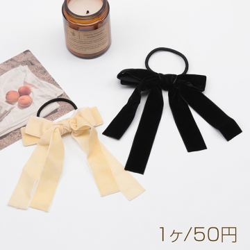 ヘアゴム リボン ベルベット 無地 秋冬 おしゃれ  髪飾り ※訳ありサービス品 返品不可（1ヶ）