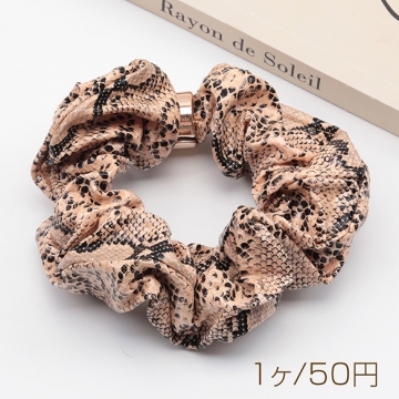 シュシュ 蛇柄 ヘビ柄 ベージュ おしゃれ  髪留め 髪飾り ヘアゴム ※訳ありサービス品 返品不可（1ヶ）