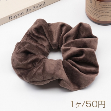 シュシュ ベルベット ブラウン 無地 おしゃれ  髪留め 髪飾り ヘアゴム ※訳ありサービス品 返品不可（1ヶ）