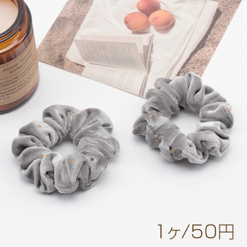 シュシュ ベルベット 秋冬 グレー おしゃれ  髪留め 髪飾り ヘアゴム ※訳ありサービス品 返品不可（1ヶ）