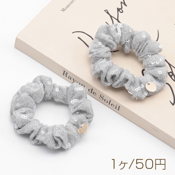 シュシュ スパンコール シルバー ヘアゴム 髪留め 髪飾り ヘアアクセサリー ※訳ありサービス品 返品不可（1ヶ）