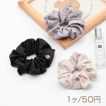 シュシュ シンプル 光沢感 サテン ヘアゴム 髪留め 髪飾り ヘアアクセサリー ※訳ありサービス品 返品不可（1ヶ）