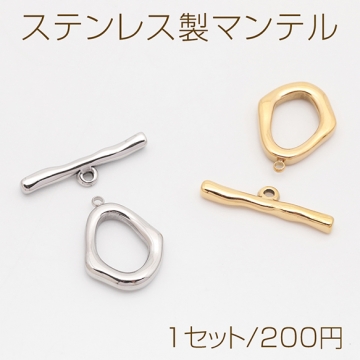 ステンレス製マンテル 不規則しずく型 接続金具 14KGPゴールドメッキ 約15.5×20mm＆25.5mm（1セット）
