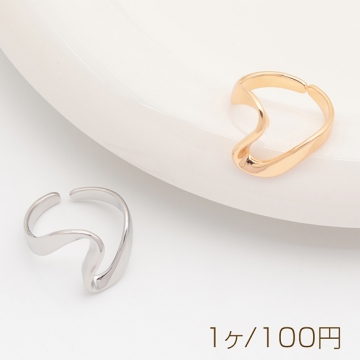 デザインリング ツイスト ウェーブ オープンリング ゴールド/ロジウムカラー 13号内径約17mm(幅約15mm)（1ヶ）