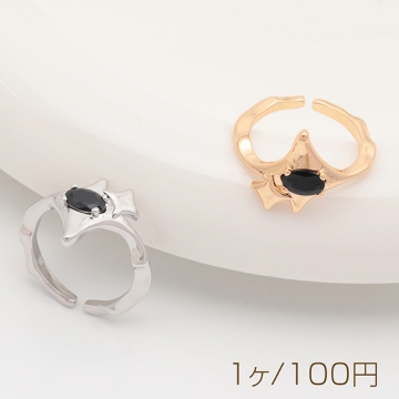 デザインリング スター ストーン付き オープンリング ゴールド/ロジウムカラー 10号内径約16mm(幅約14mm)（1ヶ）