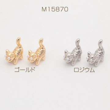 スペーサービーズ ABSパール付き ネコ こねこ 猫 横向き おさんぽ 立体 メタルビーズ 約13×13mm（6ヶ）